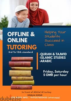 Online & Offline tutoring