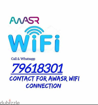 Awasr Unlimited WiFi