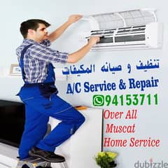 تنظيف إصلاح صيانة تركيب المكيفات اصلاح مكيفات ac service repair clean