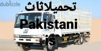 Z منزلين house shifts furniture mover home service carpenter نقل عام 0