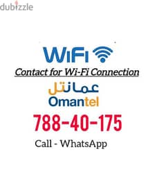 Omantel Fibre optic Connection