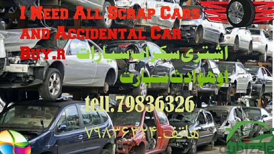 l am parchaz scrap car and axsedat car. 79836326