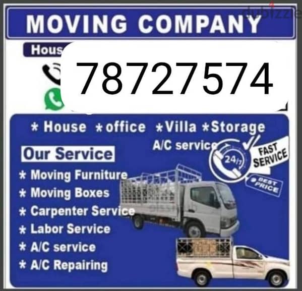 house shifting offices shifting and moving all oman - نقل الأثاث والبضائع -  129061646