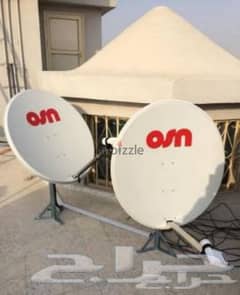 nilsat arabsat dish TV airtel paksat all satellite fixings I