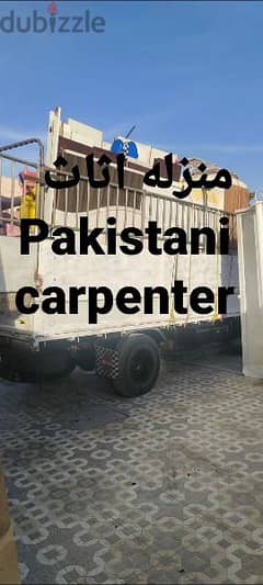 ry house shifts furniture mover home service عام اثاث نقل نجار شحن عام