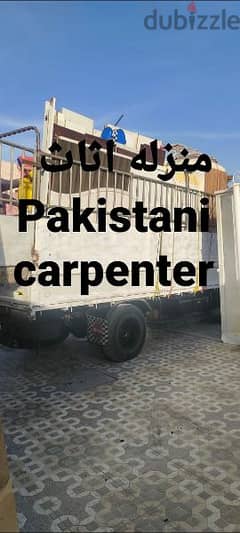 E اس HPV house shifts furniture mover home service