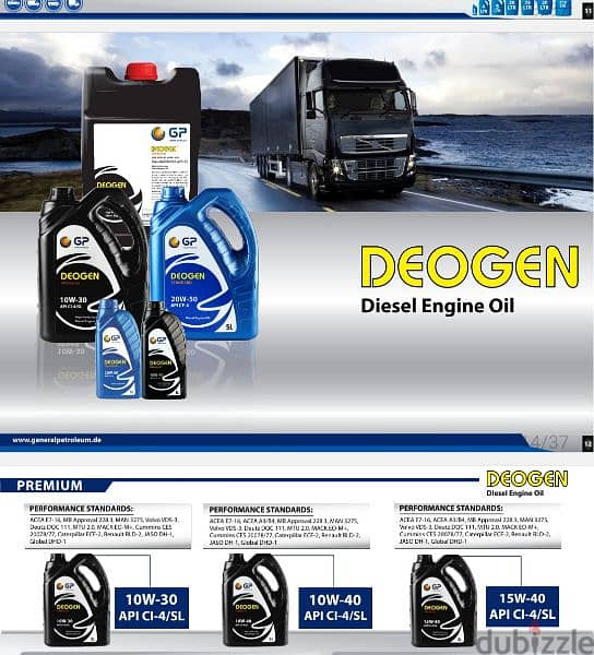 German brand vehicles and industrial oil are now available in Oman 4