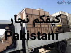 ze عام اثاث نقل نجار شحن عام house shifts furniture mover home 0