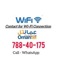 Omantel  WiFi New Offer Available 2024 0