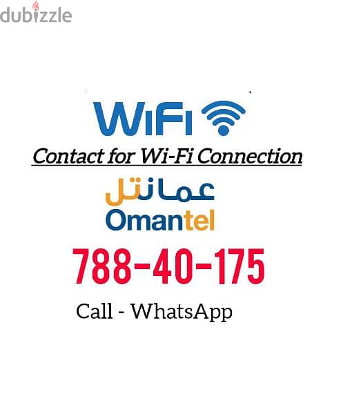 Omantel WiFi Connection Available Service 0