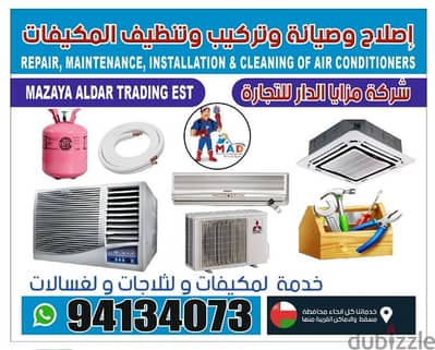 Air conditioner work