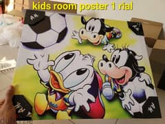 kids room poster just in 1 rial