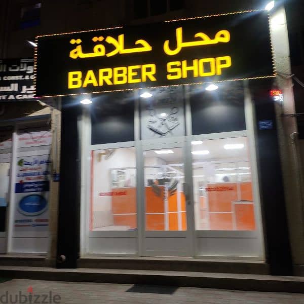 barbar shop  rent 120 3