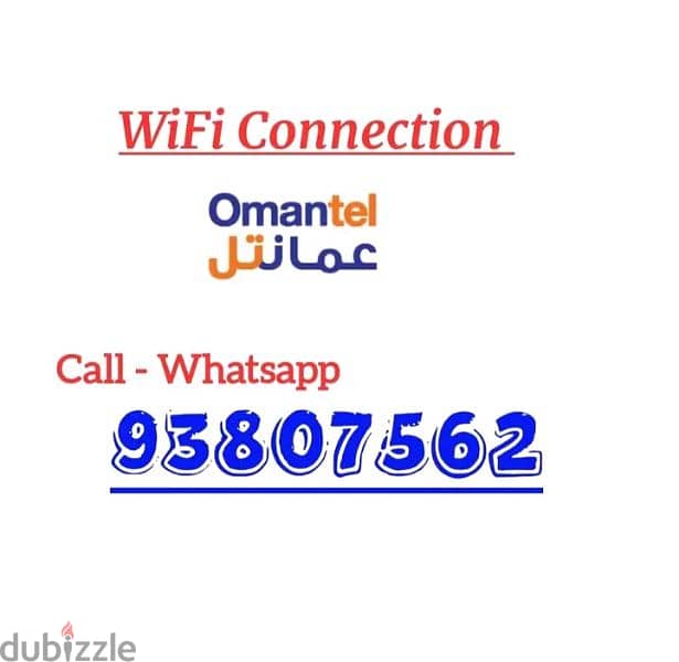 Omantel  Unlimited WiFi Offer Available 0