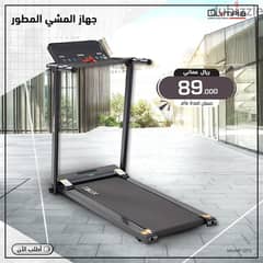 Olympia 1.5hp Motorized Treadmill offers