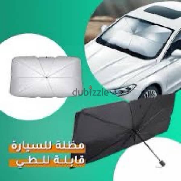 Car Umbrella Curtain Thickening Universal 4