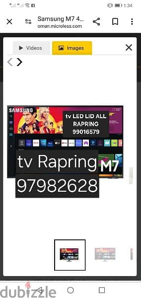 tv led lcd smart tv reqpairing ces all muscat s