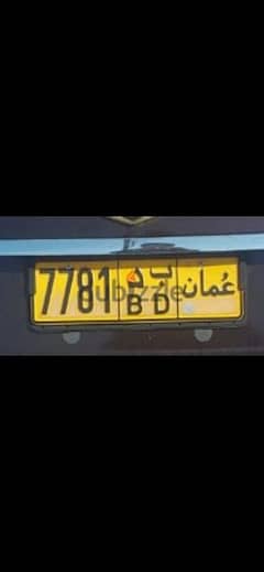 sale number plate 7781 B D 96052965