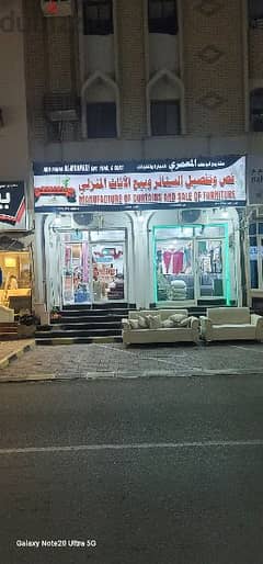 furniture shop for sale