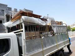 رش house shifts furniture mover service carpenter نقل عام اثاث نجار