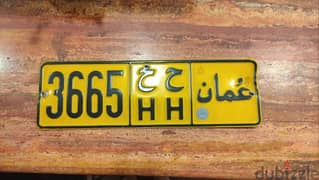 Car Plate 3665 HH 0