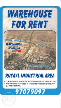 Rusayl warehouse for rent 0