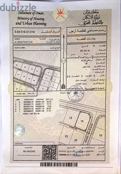 Land for Sale near main road and express road of Batinah أرض سكني لبيع