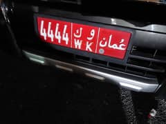 number plate 0