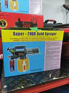 super 2000 good sprayer mechine مكينة دخان