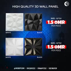 High Quality 3D Wall Panel - لوحة حائط ثلاثية الأبعاد عالية الجودة !