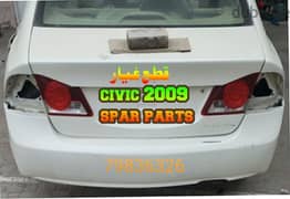 sall of used spar parts civic 2009