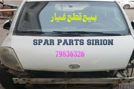 sall of used spar parts dehatso 2009