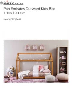baby bed سرير اطفال