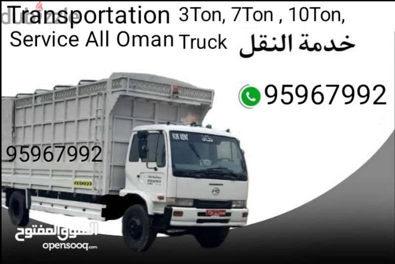 Truck for Rent 3ton 7ton 10ton truck Transport monthly & Daily basis 0