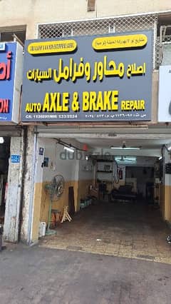 vehicle's inspection Mechanic service (ABU AL AIHM AIA ENT ASSO)