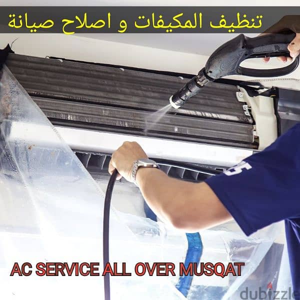 AC SERVICE REPAIR CLEANING INSTALLATION 0