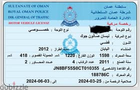 جوك موديل ٢٠١٢   للببع Jule 2012 GCC Oman car