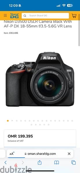 Nikon camera for sale 1