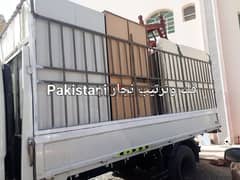 z أغراض عام اثاث نقل نجار house shifts furniture mover home carpenter