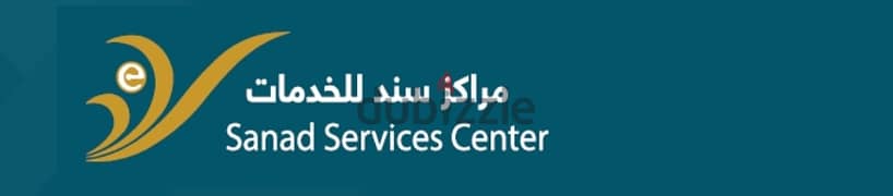 مكتب سند لتقديم الخدمات الالكترونية الحكومية و الخاصة لخدمة الأفراد