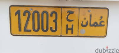 vip number plates fore sale OMR 500  98841550
