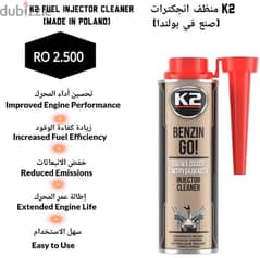 Best K2 Injector Cleaner available in Oman أفضل منظف حاقن K2 متوفر ف