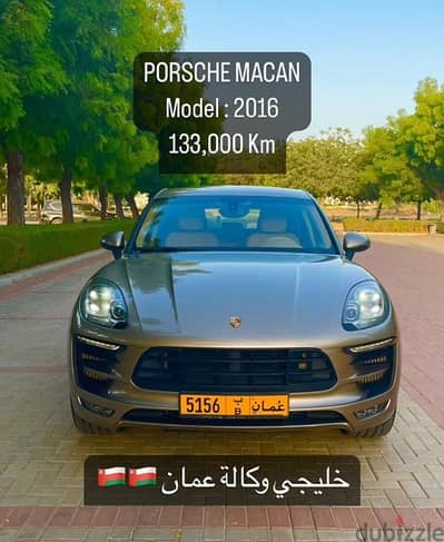 بورشه ماكان 2016 porsche Macan