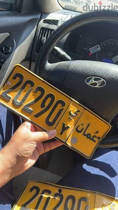 salalah number plate