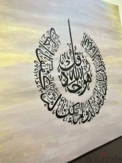 3 Arabic calligraphy paintings 0
