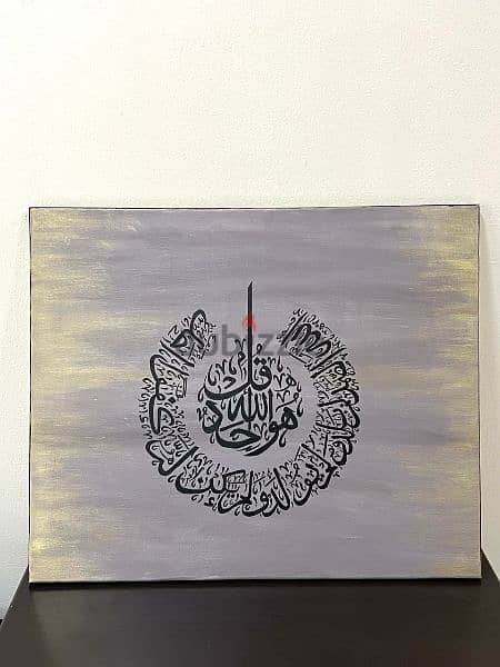 3 Arabic calligraphy paintings 1