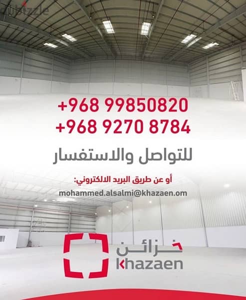 Warehouses for Rent in Khazaen 1