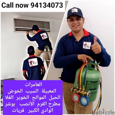 Air conditioning Muscat