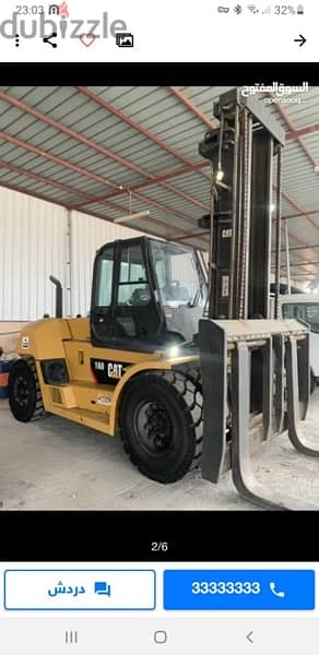 16 Ton Forklift For Sale Rent