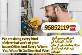 Elctrician Any Kind Of Electric Work Contact Us 0